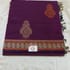 Premium Party Wear Elite Cotton Saree (063) - Image 2